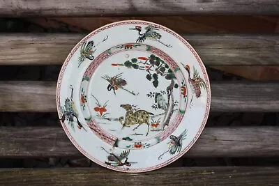 18th Century Chinese Famille Verte Plate Kangxi Period • £43