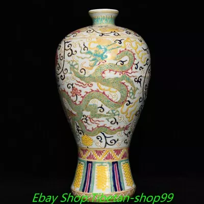 17  Daming Jiajing Marked Wucai Porcelain Dragon Loong Pattern Bottle Vase • $599