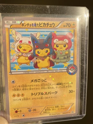 $100 • Buy Pokemon Card Japanese Poncho Wearing Pikachu 203/XY-P PROMO 2015