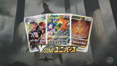 Pokemon Japanese VSTAR Universe - S12a - Pick Your Card! US Seller • $18