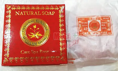 Madame Heng Original Natural Soap Bar Care Spa Rose Balance PH 150 Grams • $16.38