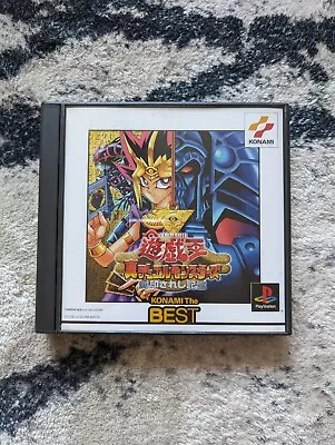 Ps1 Japanese Yu-Gi-Oh Shin Dual Monsters Video Game - Immaculate Condition • £35