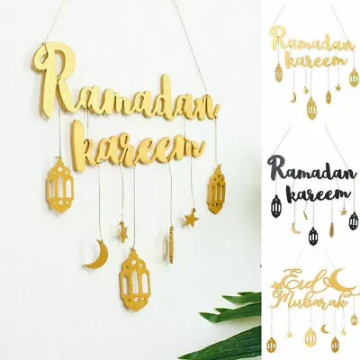 Ramadan Kareem Wooden Ornament Eid Mubarak Islam Mosque Party Hanging Decor #T • $13.99