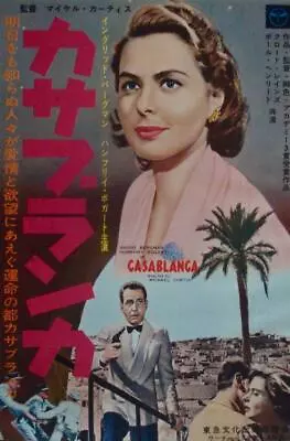 CASABLANCA Japanese Ad Movie Poster B R62 INGRID BERGMAN HUMPHREY BOGART • $150