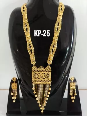 22 K Gold Plated Indian Necklace Earrings Set • £20