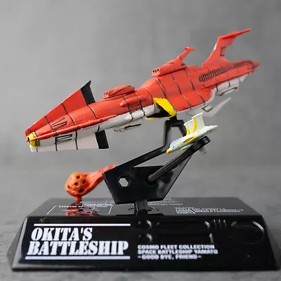 #F84-751 MegaHouse Cosmo Fleet Collection Figure Yamato • $8.09