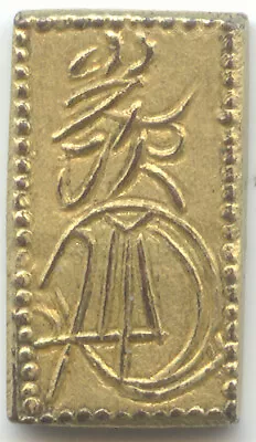 Japan(1832-58) 2 Shu Gold (Nishu Kin) C# 18XF DetailsTrue AuctionNo Reserve • $15.46