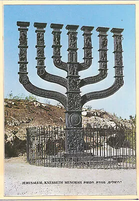 Radio ISrael QSL Card Jerusalem  1972  BCB • $6