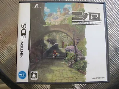 Ni No Kuni Shikkoku No Madoushi NTSC-J Jet Black Mage NINTENDO DS Studio Ghibli • $48.99