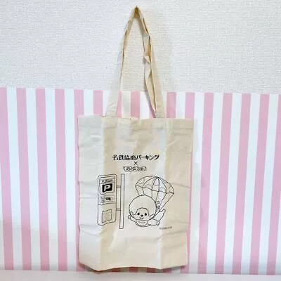 Monchhich Sekiguchi Eco Bag Tote Meitetsu Cooperative Parking Lot Not For Sale • $45