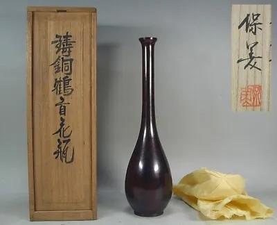 £55.12 • Buy Ikebana #78 Japanese Signed TSURUKUBI Bronze Copper Long Stem Flower Bud Vase