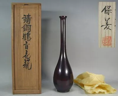 £55.12 • Buy Ikebana #78 Japanese Signed TSURUKUBI Bronze Copper Long Stem Flower Bud Vase