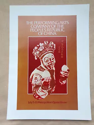 Metropolitan Opera House Performing Arts Company Of The People's Republic China • $18.79