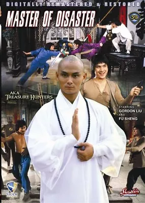  MASTER OF DISASTER - Hong Kong RARE Kung Fu Martial Arts Movie - NEW DVD 26B • $14.99