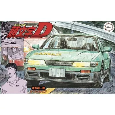 Fujimi 1/24 Initial D Series No.4 S13 Silvia Koichiro Iketani Plastic Model Kit • $51.60