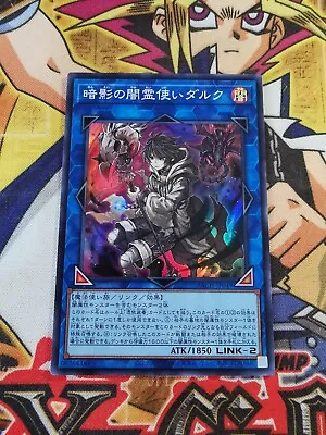 Dharc The Dark Charmer Umbral Bach-jp049 (M/NM+) Super Rare Yu-Gi-Oh! • £4.99