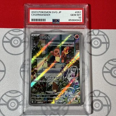 PSA 10 Charmander Special Deck Set #051/049 2023 Pokemon SVG Japanese Card 4942 • $54.99