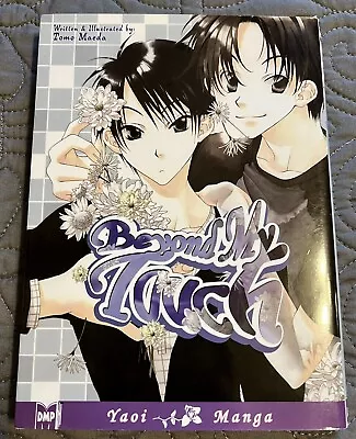 Beyond My Touch Yaoi Manga Tomo Maeda DMP English • $5