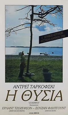 $35 • Buy The Sacrifice Andrei Tarkovsky Original Greek A3 Poster 1986