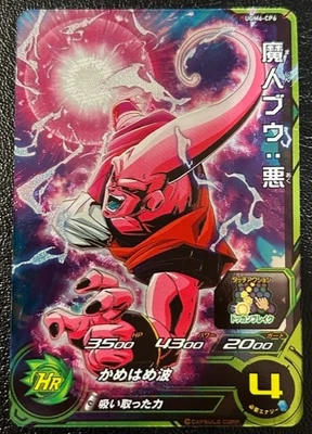 $3.50 • Buy Majin Buu UGM6-CP6 Japanese Dragon Ball Heroes US Seller !!