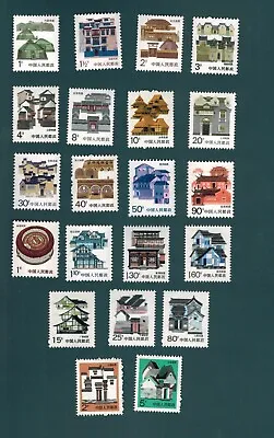 PR China 1986 R23 R25 R26 R27 Folk Houses 21 PCS Regular Stamps MNH VF A • $15