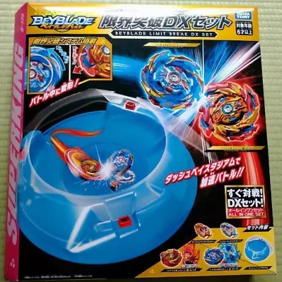 TAKARA TOMY Beyblade Burst Superking Limit Break DX Set B-174 Japan • $89.98