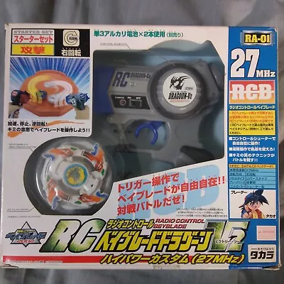 RA-01 RC Dragoon V2 High Power Custom - RCB Radio Control Beyblade Victory 27MHz • $199