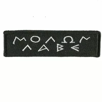 VELCRO® BRAND Fastener Morale Patch Molon Labe Greek Lettering BLK WHT 3.75x1 • $5.95