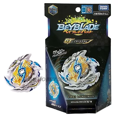 Takara Tomy Beyblade BURST GT B-144 Booster Zwei Longinus Dr.Sp' METSU B144 • $32.89