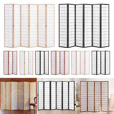 Japanese Style Home Room Divider Privacy Screen 3/4/6 Panels Partition Separator • £79.95