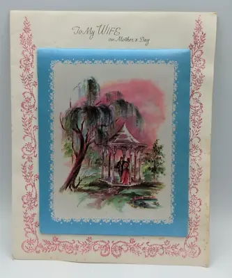 Vintage 1940s Unused HUGE Gazebo Oak  Wife Mother's Card Satin Pillow Embossed • £9.65