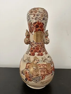 Vintage Japanese Vase Gourd Shaped Decorated Painted Figures 18cm *At Fault* • £7.50