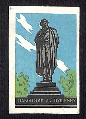 Vintage Matchbox Label Russian Monument To Alexander Pushkin C1960's • $7.99