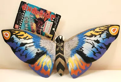 10  Wing Rainbow Mothra Leo W/ TAG Bandai Vinyl Figure Movie Monster EX Godzilla • $45