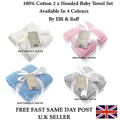 Elli Raff 2 Pack Newborn Baby Girl Boy Unisex 100% Cotton Hooded Bath Towels  • £11.95
