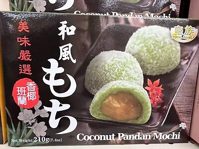 Mochi Royal Family Daifuk Japanese Dessert Japan Rice Cake Pandan 1 Pack • $8.70