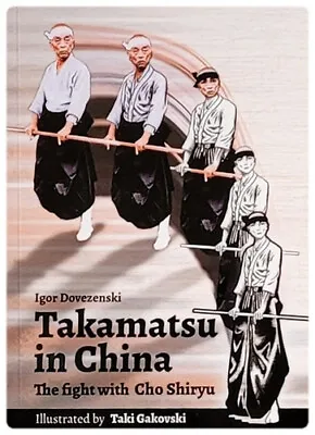 Takamatsu In China: The Fight With Cho Shiryu (new Book) - Bujinkan - Jinenkan • $32.95