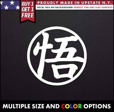 DRAGONBALL Z MASTER GOKU KANJI BUY 1 GET 1 FREE Sticker Vinyl Decal ORACAL ANIME • $8