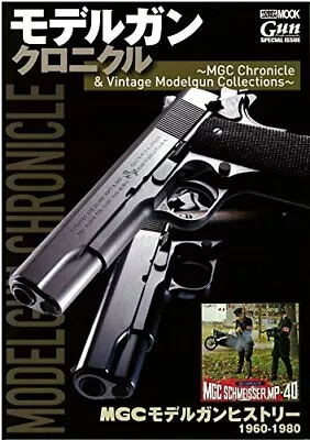 Model Gun Chronicle MGC Chronicle & Vintage Modelgun Collections Art Book Japan • $64