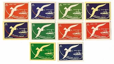 10 Vintage Rare Soviet Latvia Russia Matchbox Labels Local Market BIRDS 1960's • $4.99