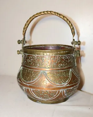 Antique Handmade Copper Brass Arabic Middle Eastern Primitive Metalware Pot  • $197.99