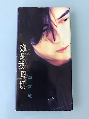 郭富城 Aaron Kwok • 罕有 1995 你是我的一切 4-Track 3-Inch CD 小美工作室 WEA VG • $18