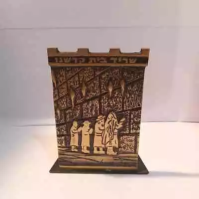 One Vintage Israel Brass Bookend Western Wall 5 1/4  Tall X 4  Wide X 4  D • $29.99