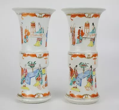 Pair Antique Chinese Famille Rose Porcelain Gu Vase 18/19th C QING Dynasty • £2