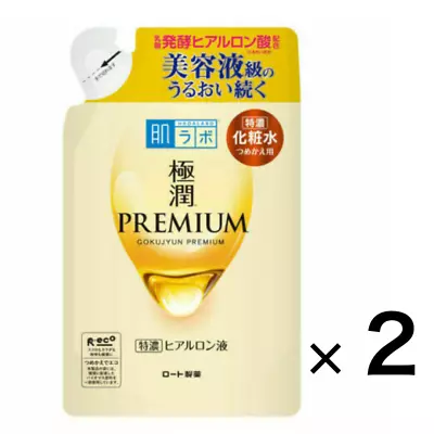 Hada Labo Gokujyun Premium Hyaluronic Acid Moisturizing Toner Refill 2Pack Set • $26.95