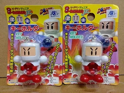 TAKARA B-Daman Bomberman Jr Toys Battler Key Chain Action Figure White X 2 Pcs • $12.99