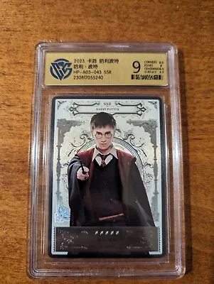 CCG 9 Kayou Official  Harry Potter SSR Card HP-A03-043 Harry Potter • $44.99