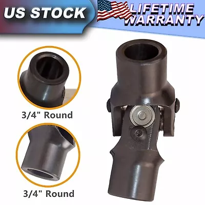 3/4  Round X 3/4  Smooth Round Black Single Universal Steering U-Joint Shaft NEW • $19.99