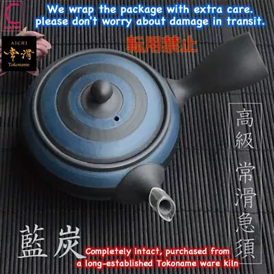 Japan Express Kyusu Teapot Tokoname Ware NV With Tea Strainer Green Tea • $95.80