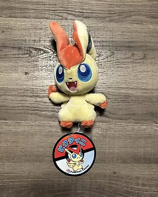 HTF Pokemon Center Limited Stuffed Toy VICTINI #494 Plush With Paper Tag • $119.99